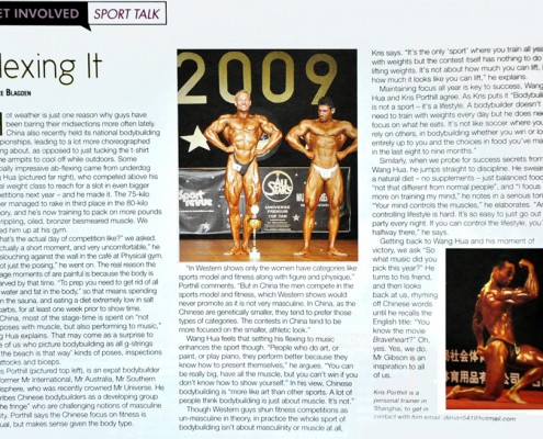 Shanghai Talk magazine (2)